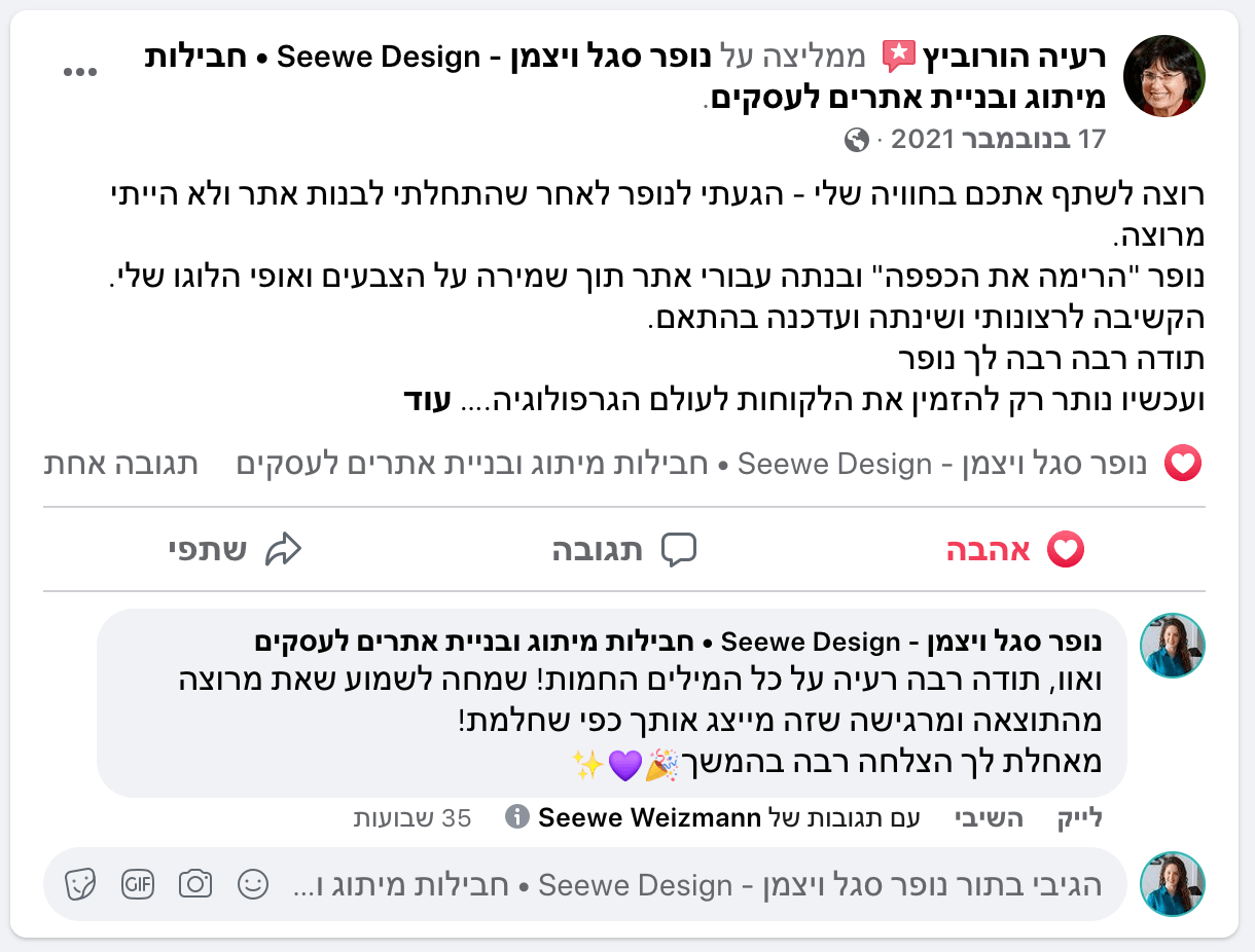 Screen-Shot-2022-07-23-at-17.40.58.png